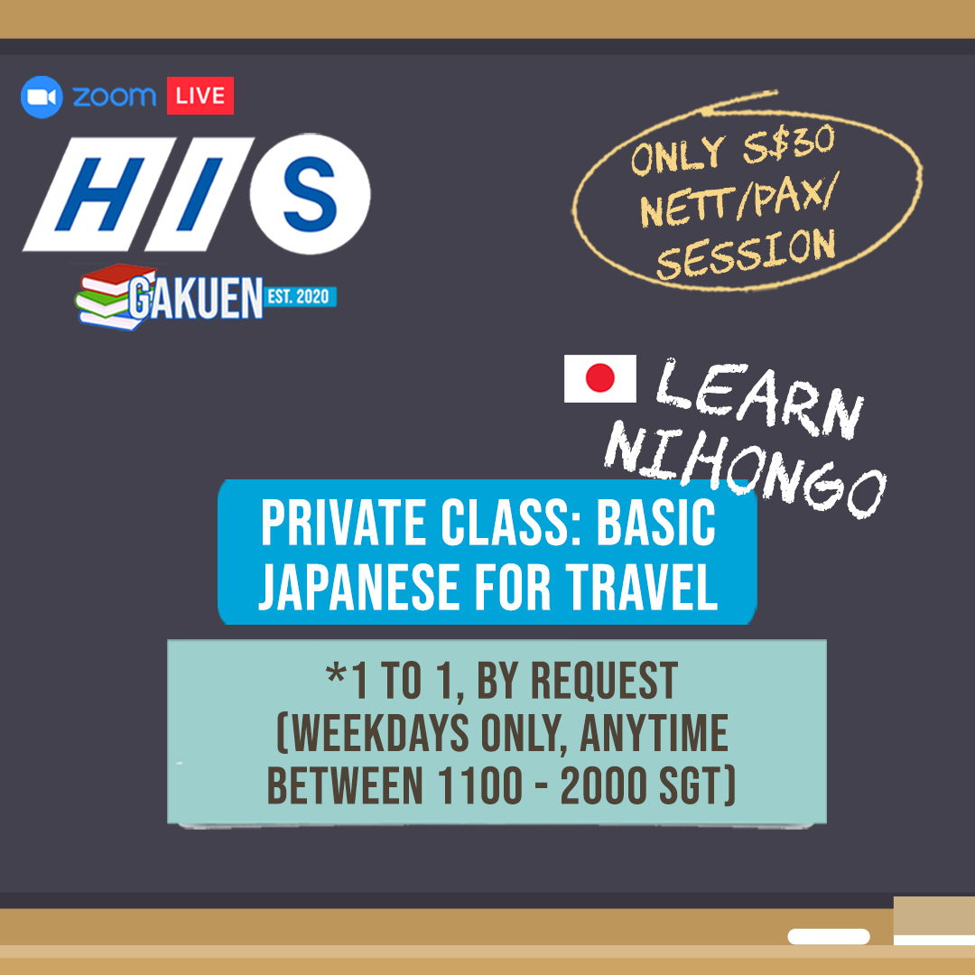 HIS Gakuen 1 on 1 Private Basic Japanese Class
